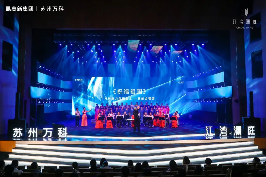 江湾澜庭万科发布会暨黄龄见面会