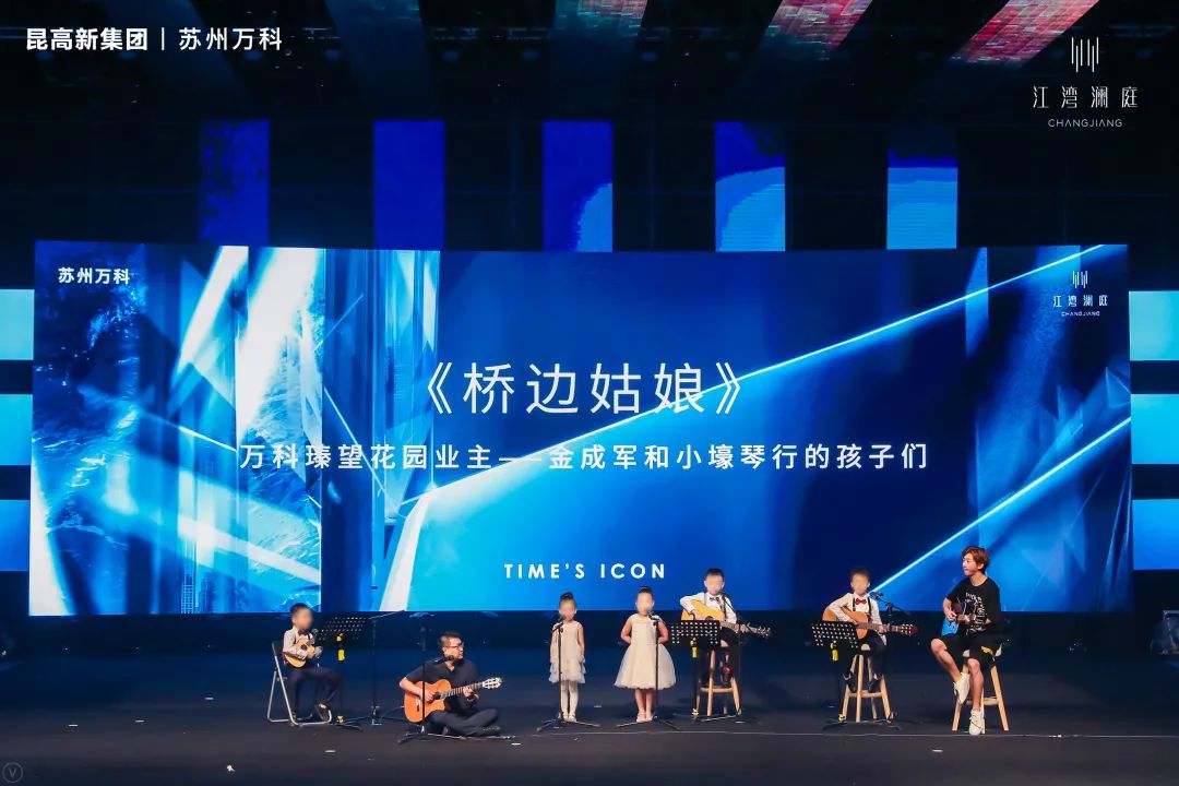 江湾澜庭万科发布会暨黄龄见面会