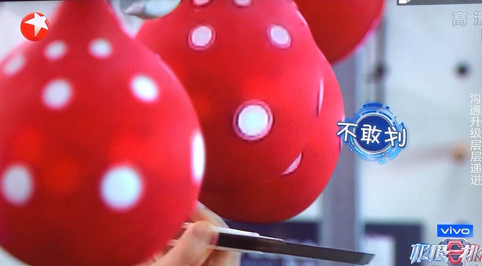 互动游戏|气球也玩出花样了
