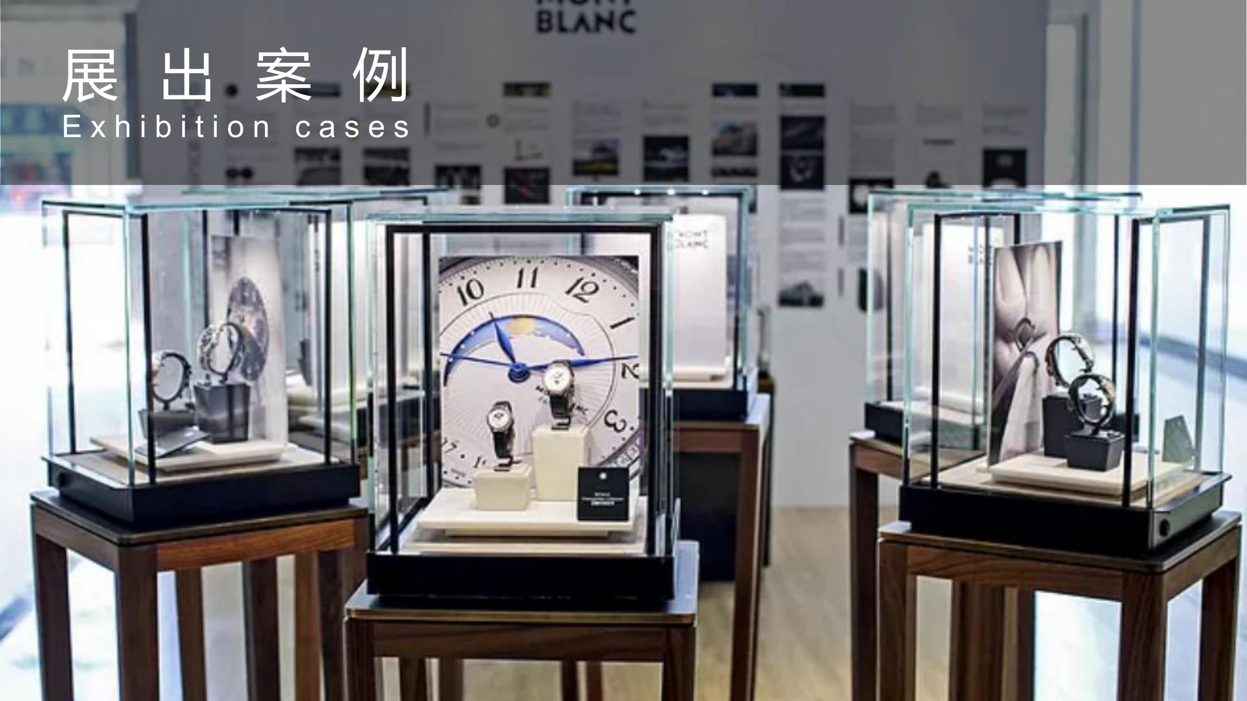 世界顶级名表  名表奢侈品展览展示