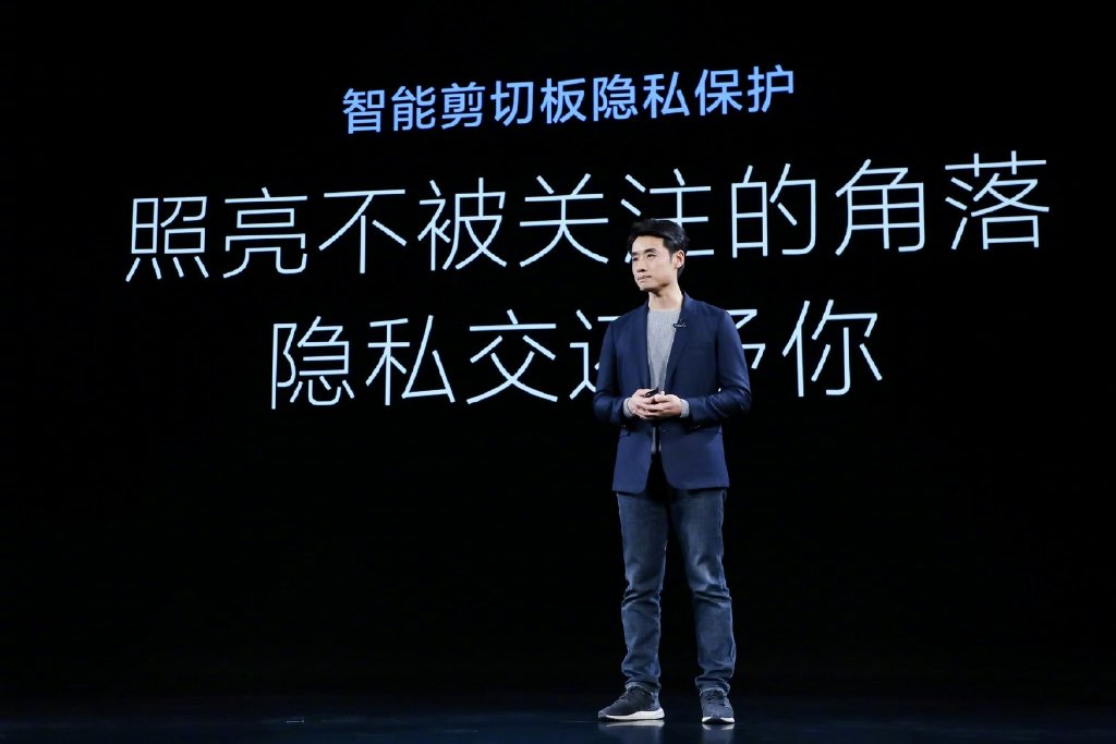 小米手机11新品发布会