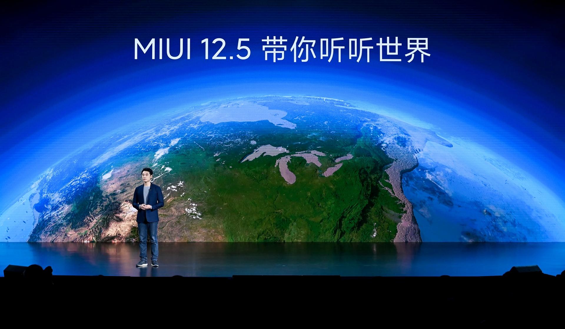 小米手机11新品发布会