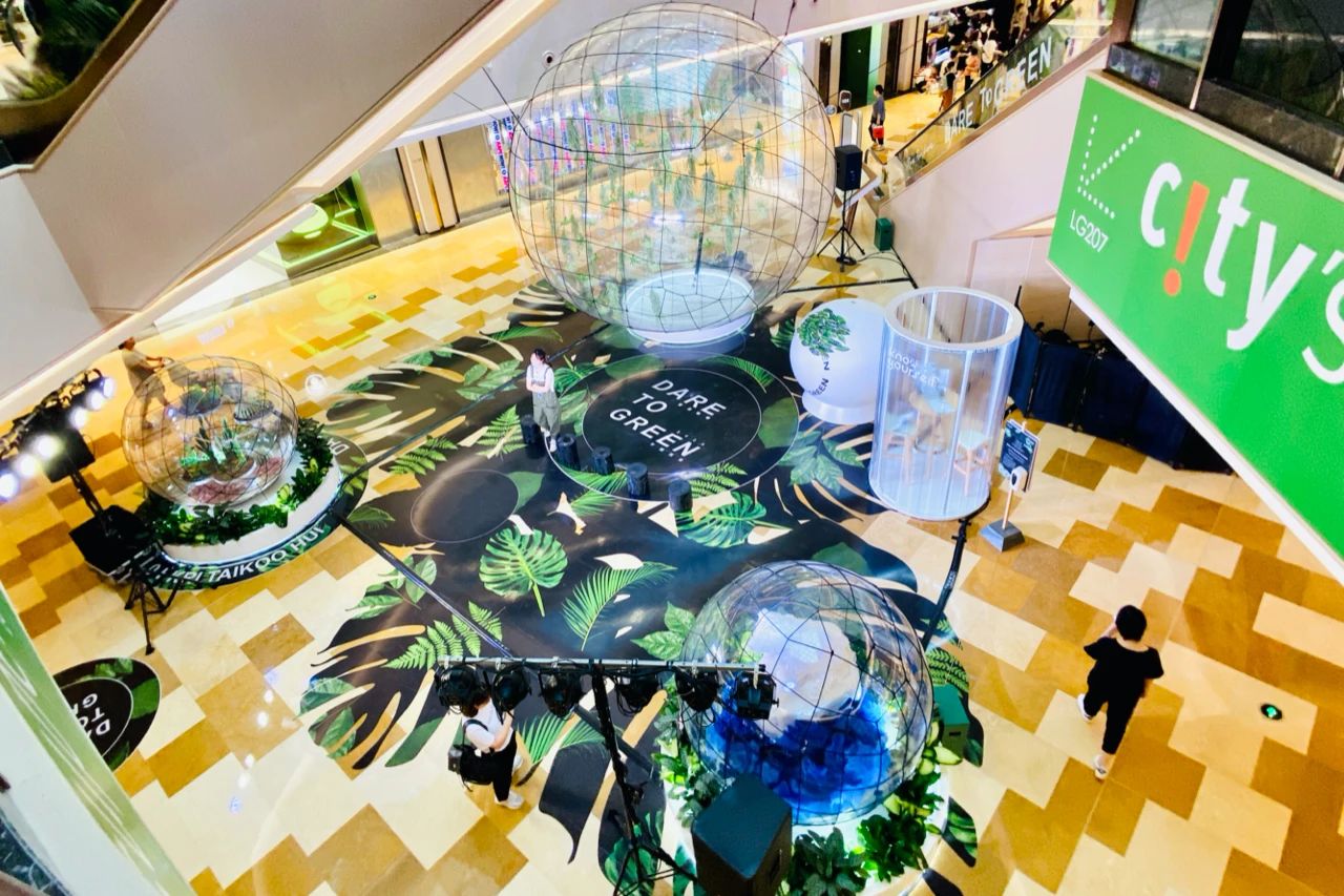 兴业太古汇化身夏日清凉疗愈地