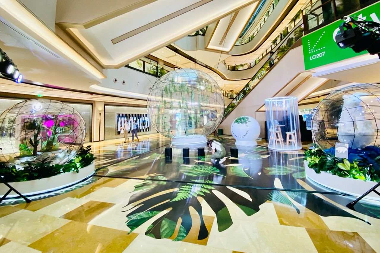 兴业太古汇化身夏日清凉疗愈地