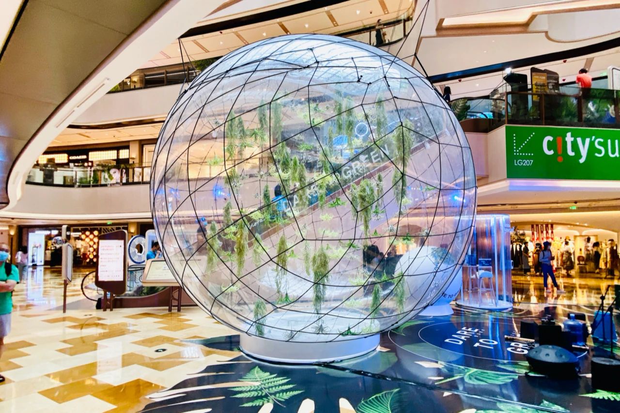 兴业太古汇化身夏日清凉疗愈地