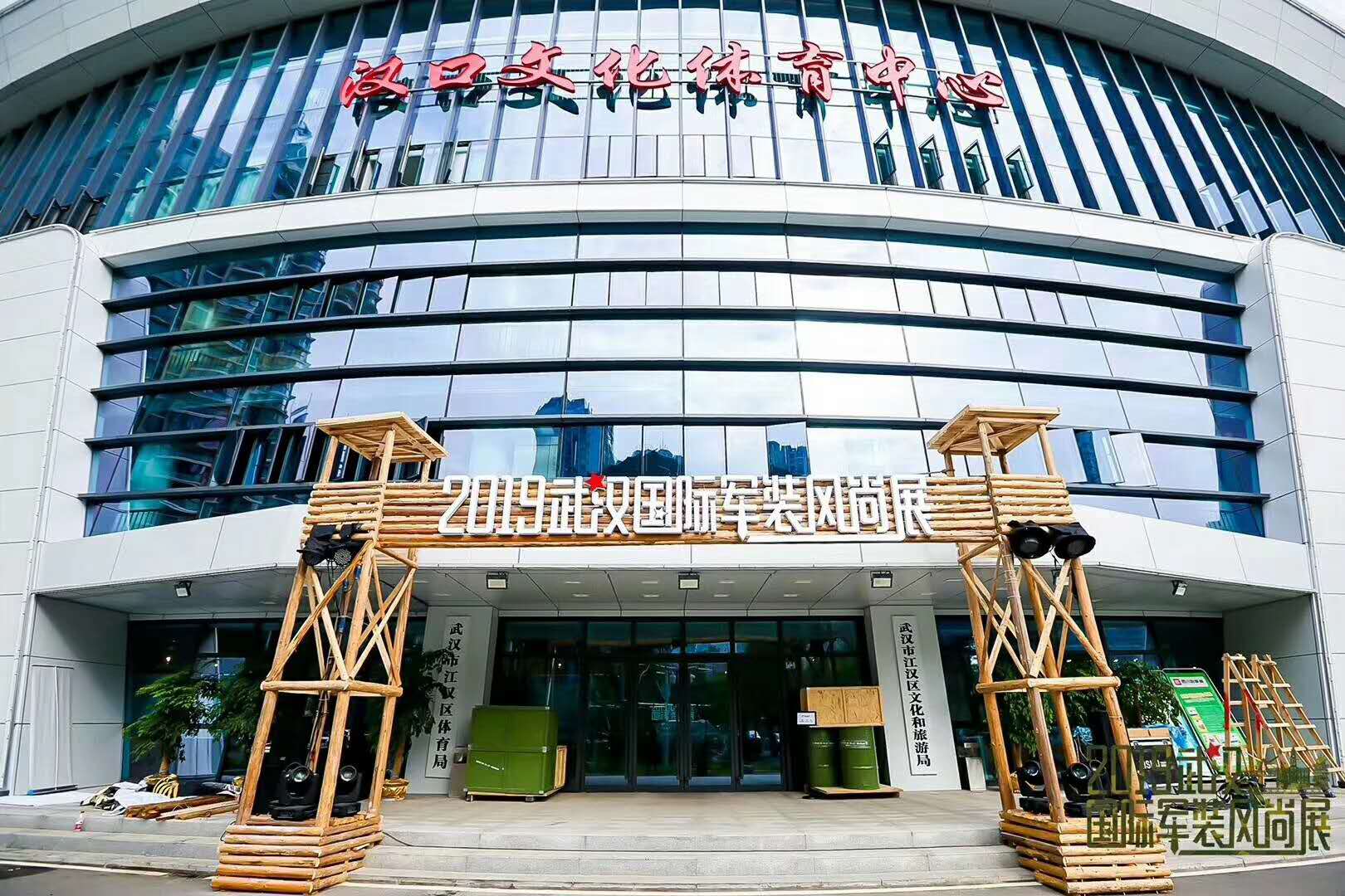 武汉军装展