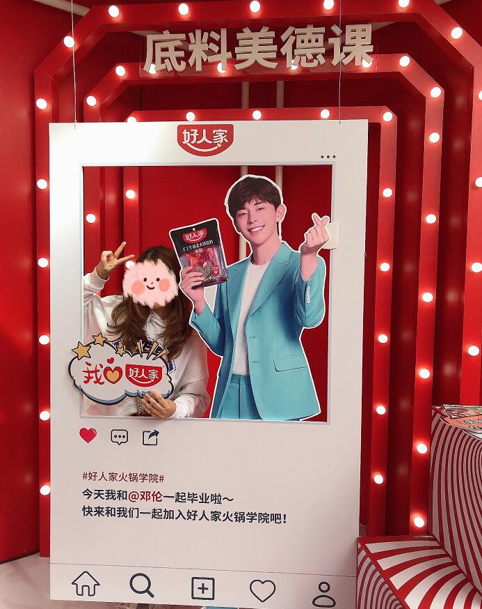 邓伦陪你吃火锅！火锅学院快闪店上海站开锅啦