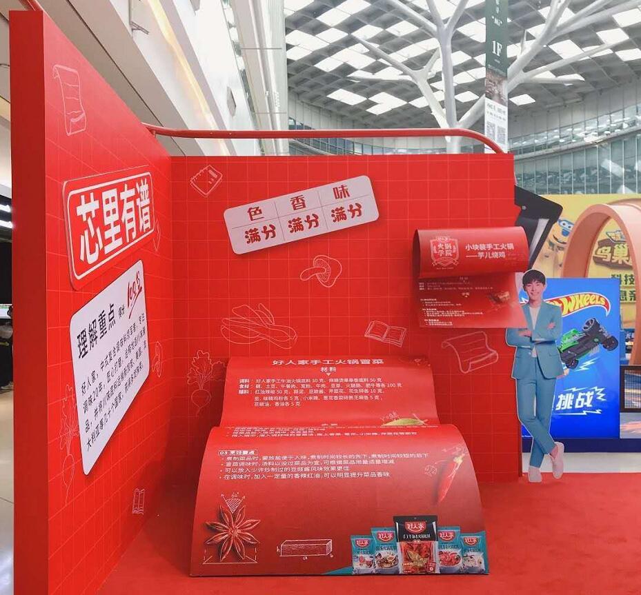 邓伦陪你吃火锅！火锅学院快闪店上海站开锅啦