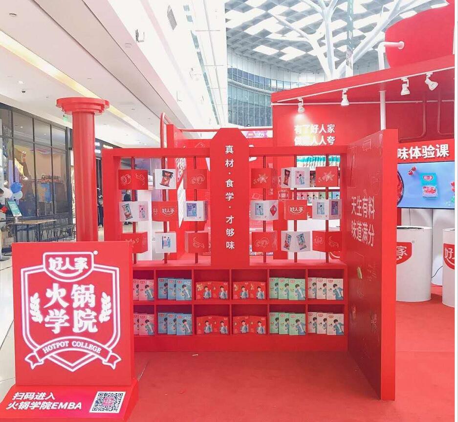 邓伦陪你吃火锅！火锅学院快闪店上海站开锅啦