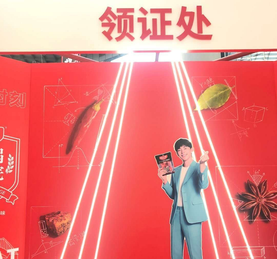 邓伦陪你吃火锅！火锅学院快闪店上海站开锅啦