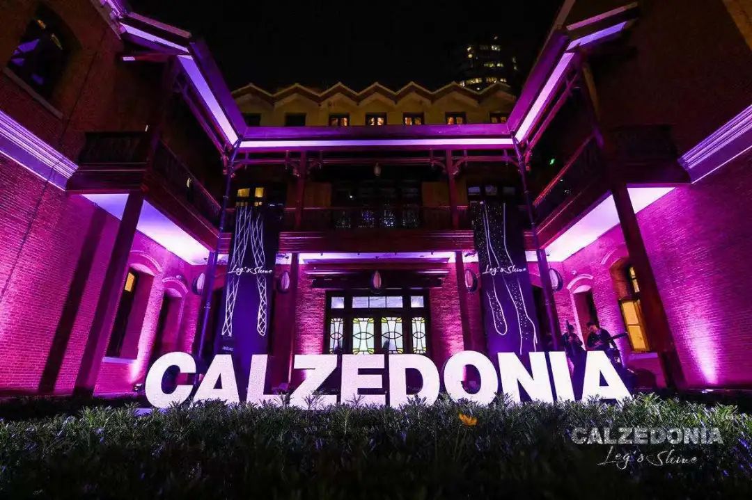 CALZEDONIA 2020秋冬系列主题活动