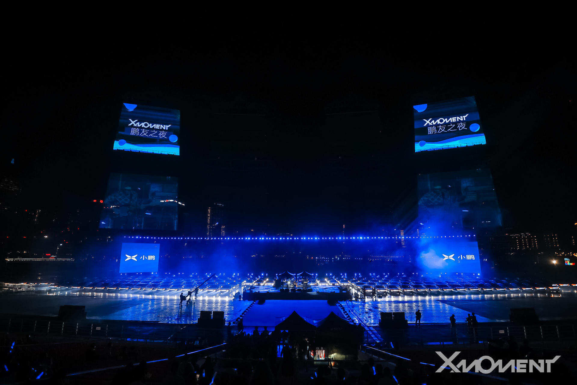 小鹏汽车X-Moment 2020鹏友之夜