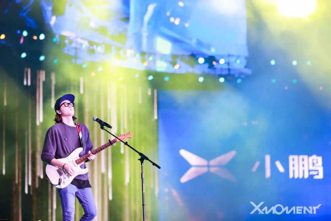 小鹏汽车X-Moment 2020鹏友之夜