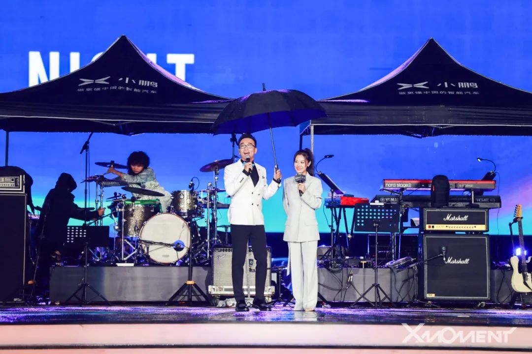小鹏汽车X-Moment 2020鹏友之夜