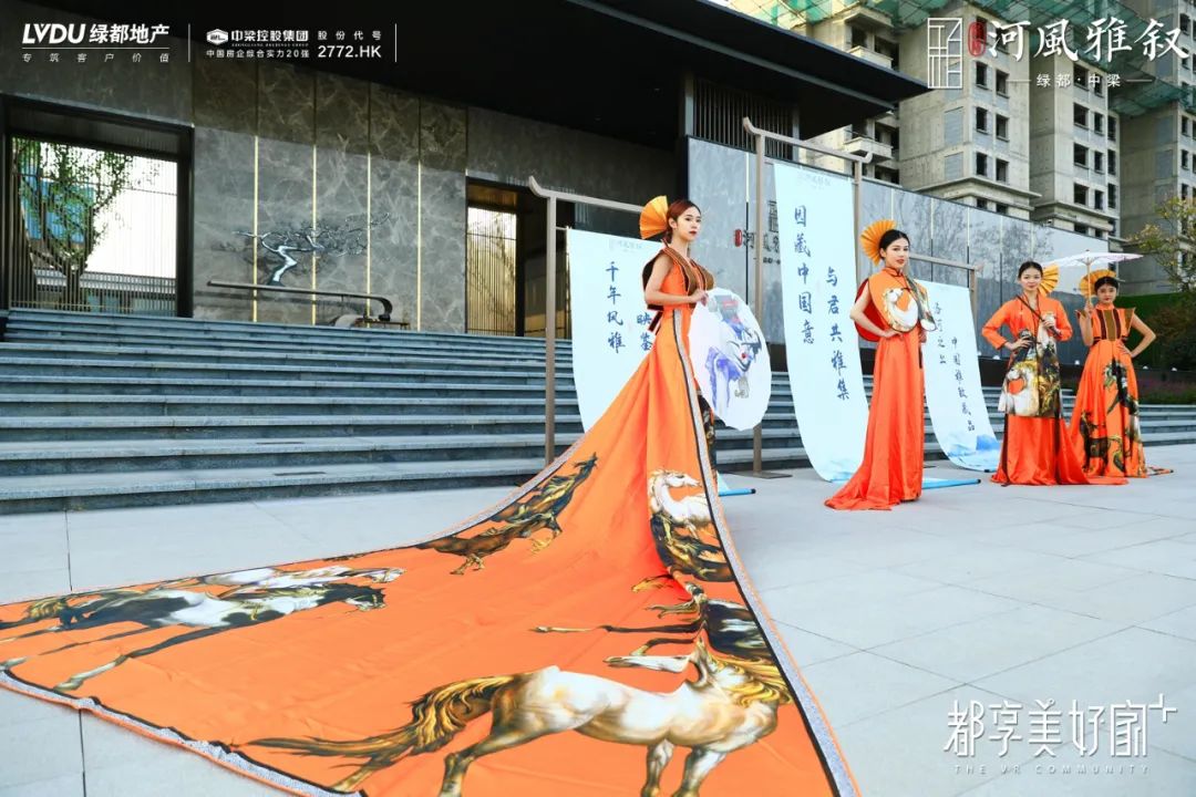 绿都中梁·河风雅叙暨中央景观花园盛放