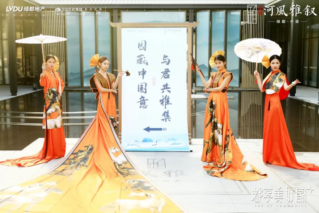 绿都中梁·河风雅叙暨中央景观花园盛放