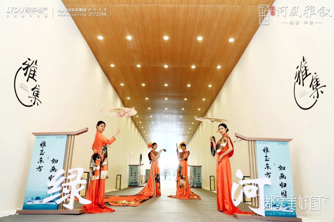 绿都中梁·河风雅叙暨中央景观花园盛放