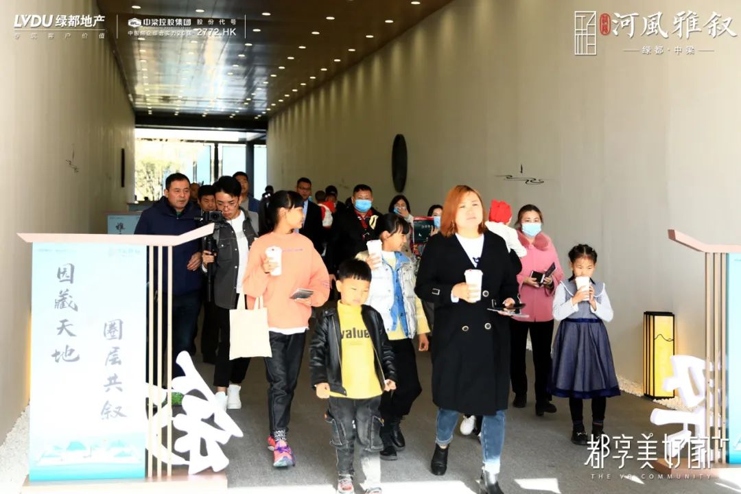 绿都中梁·河风雅叙暨中央景观花园盛放