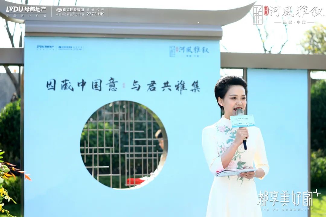绿都中梁·河风雅叙暨中央景观花园盛放