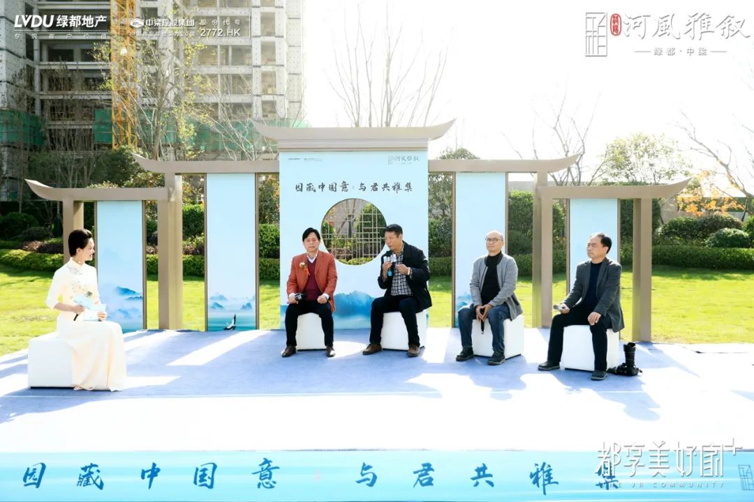 绿都中梁·河风雅叙暨中央景观花园盛放