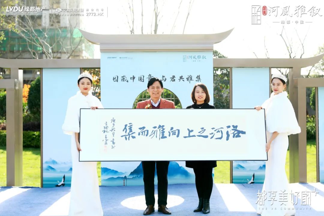 绿都中梁·河风雅叙暨中央景观花园盛放