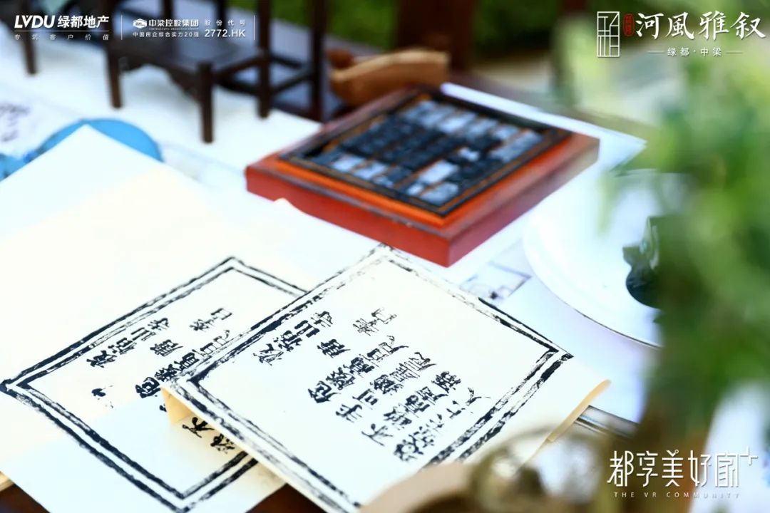 绿都中梁·河风雅叙暨中央景观花园盛放