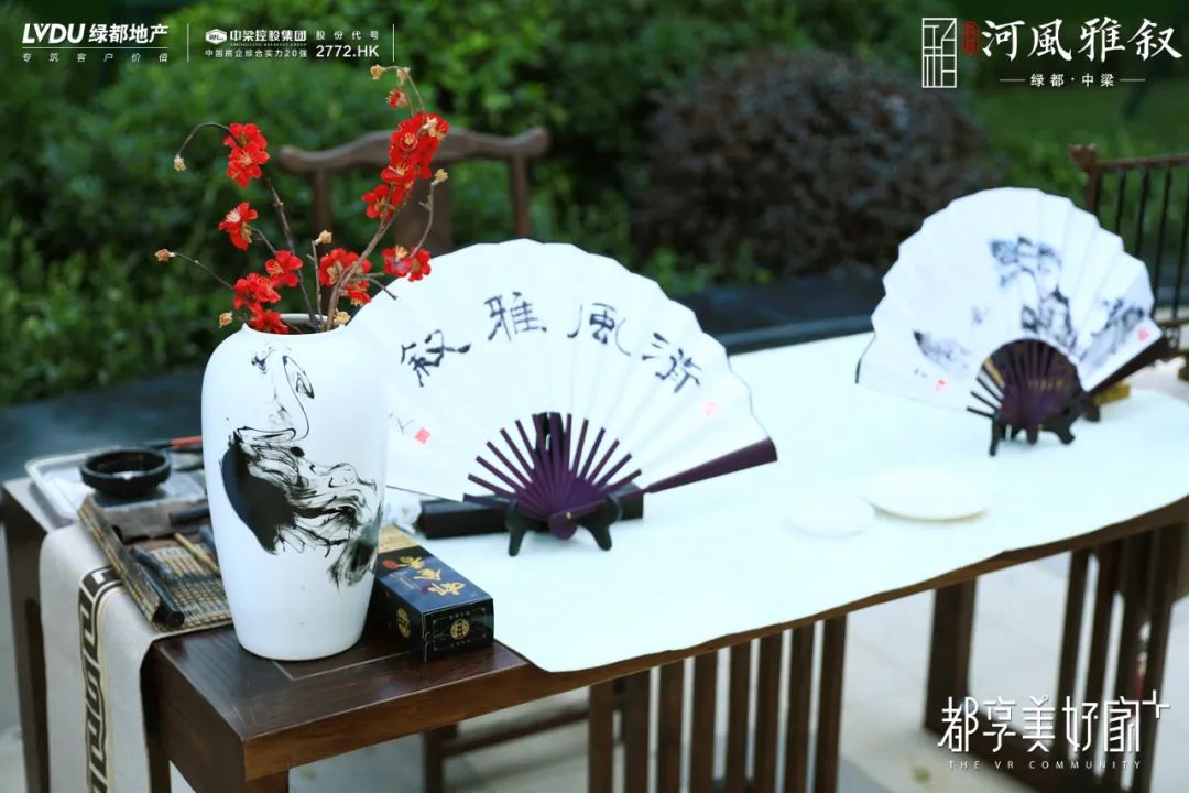绿都中梁·河风雅叙暨中央景观花园盛放
