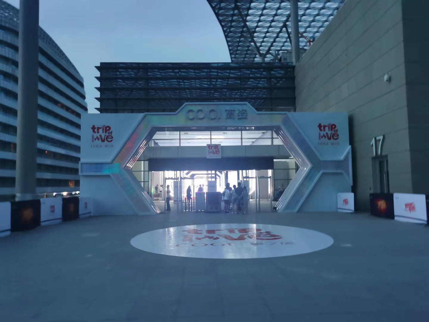 2020 COGI 新高姿产品发布会（WiFi网络施工篇）