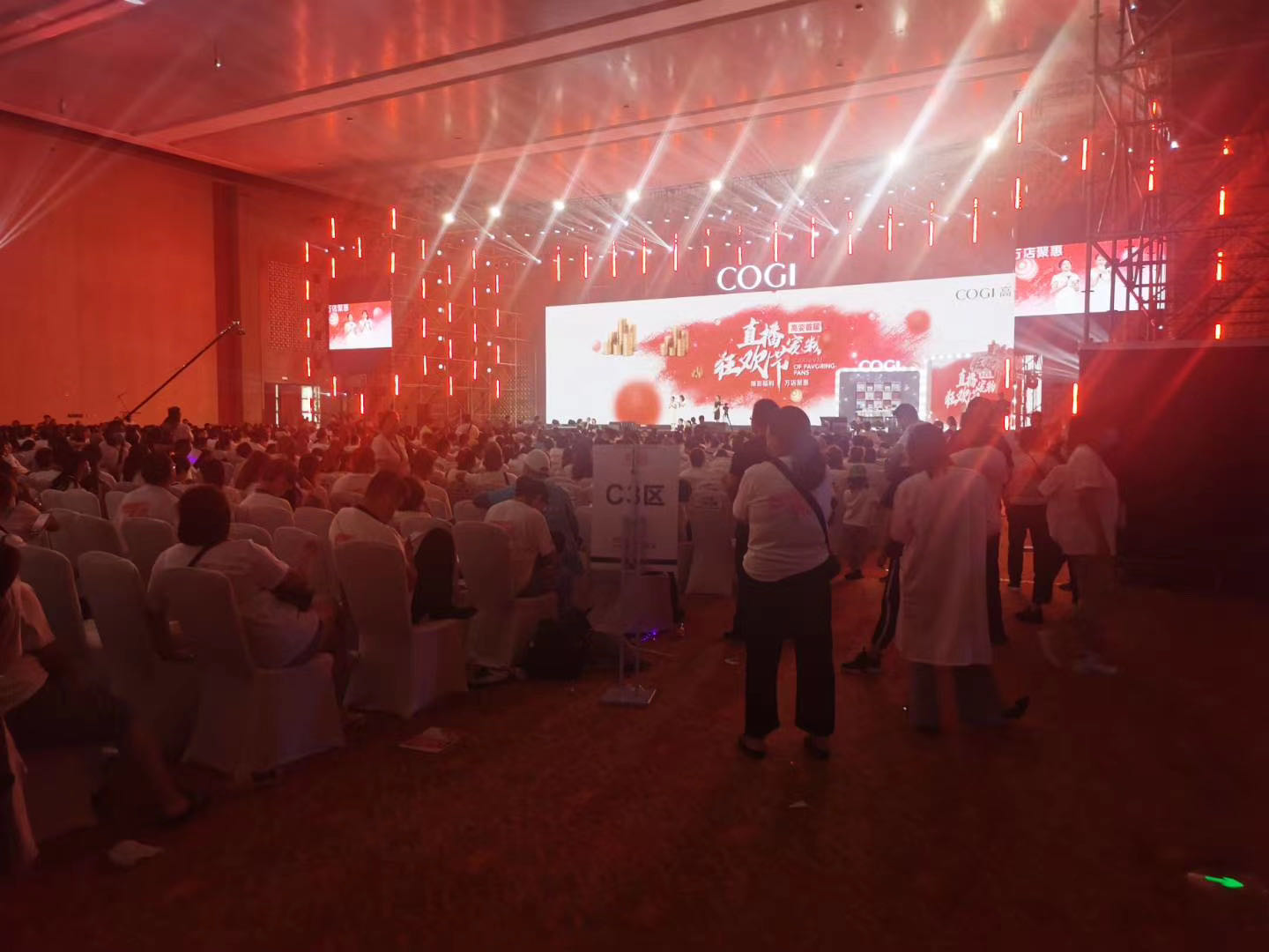 2020 COGI 新高姿产品发布会（WiFi网络施工篇）