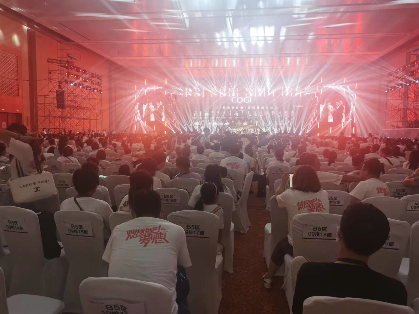 2020 COGI 新高姿产品发布会（WiFi网络施工篇）