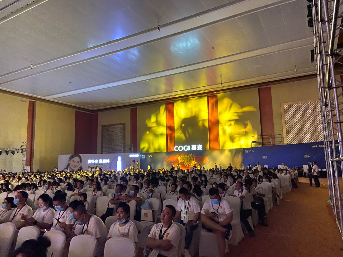 2020 COGI 新高姿产品发布会（WiFi网络施工篇）