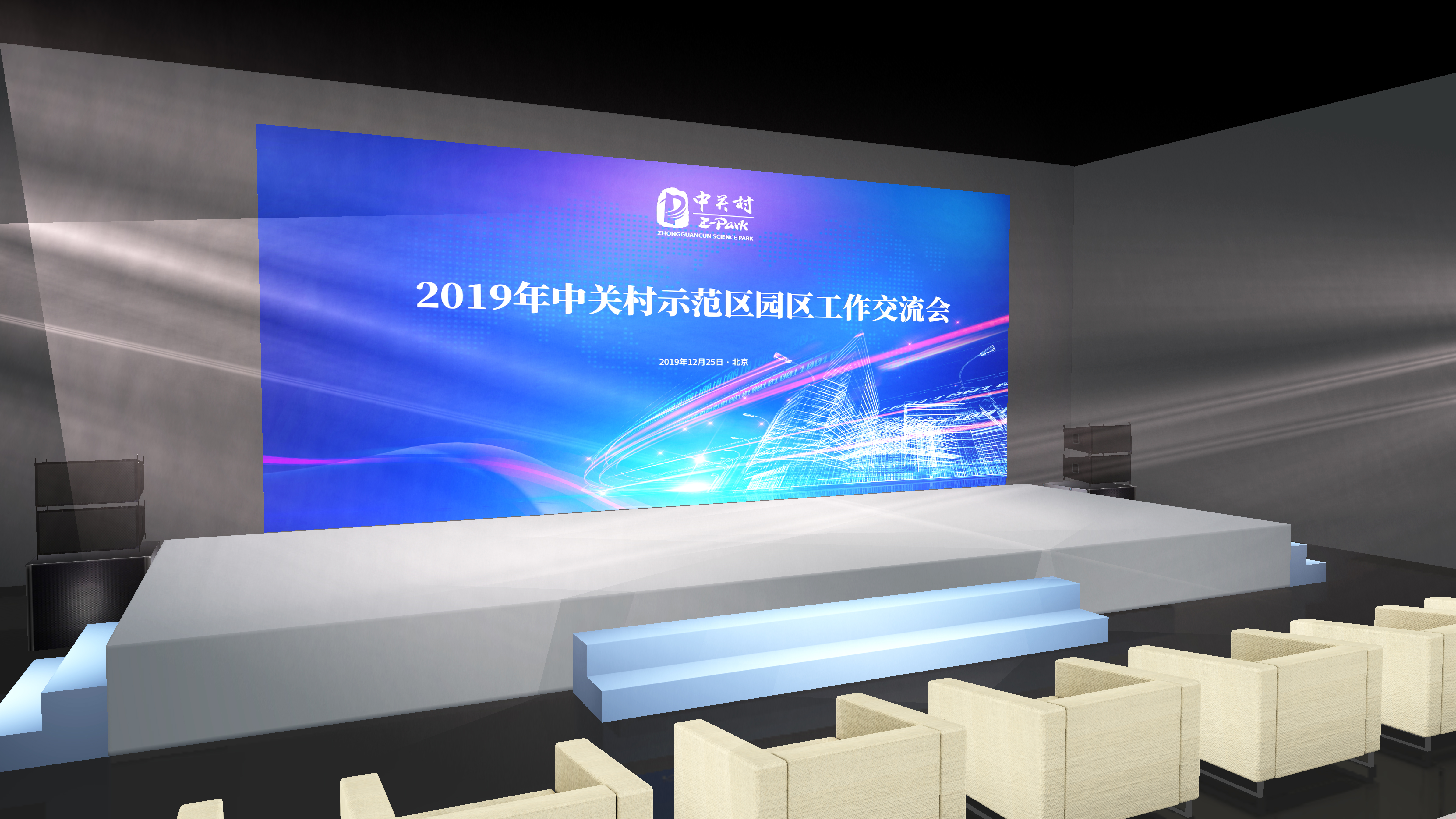 3D舞美设计软件--舞美酷库