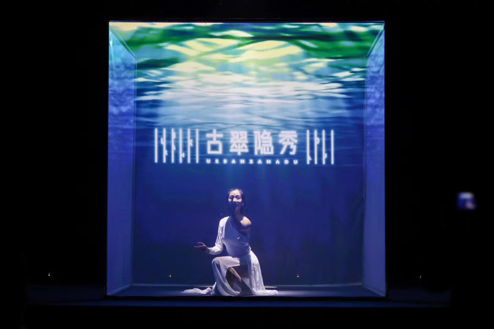 全息投影最新创意视觉开场表演|央企领先品牌领导者|全息开场