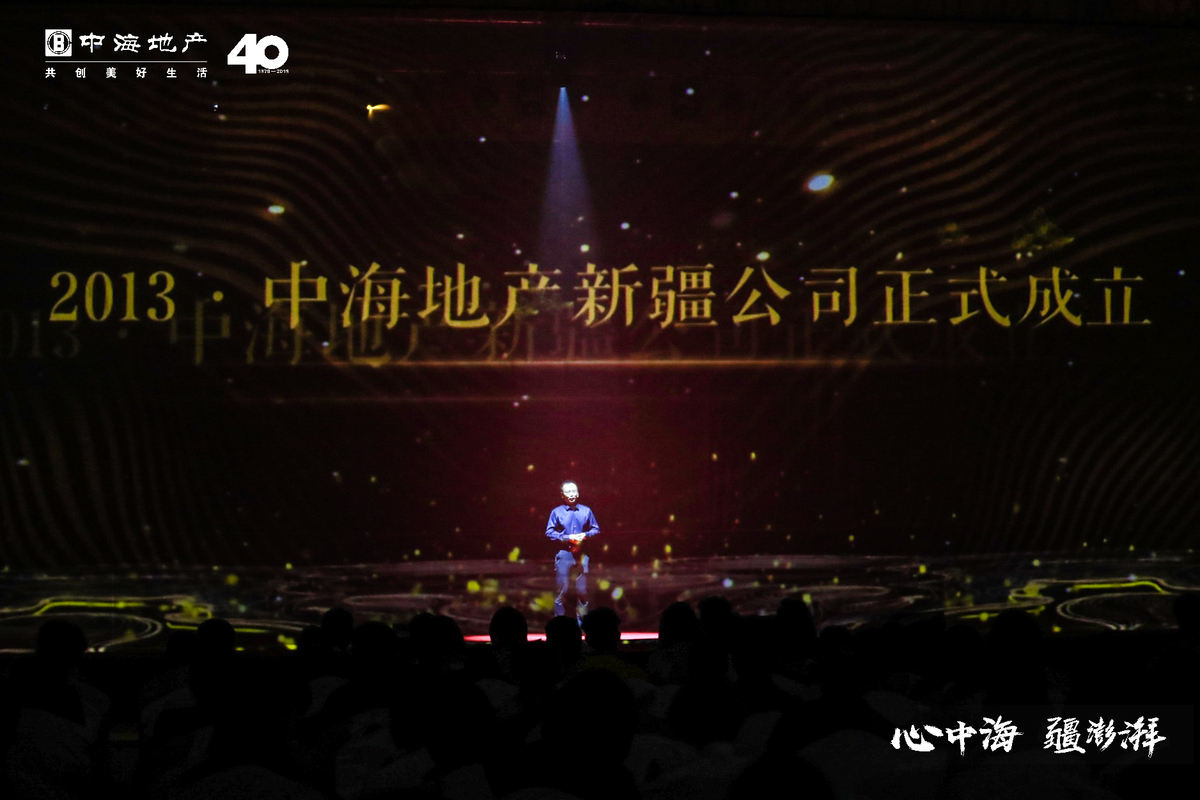 全息投影最新创意视觉开场表演|央企领先品牌领导者|全息开场