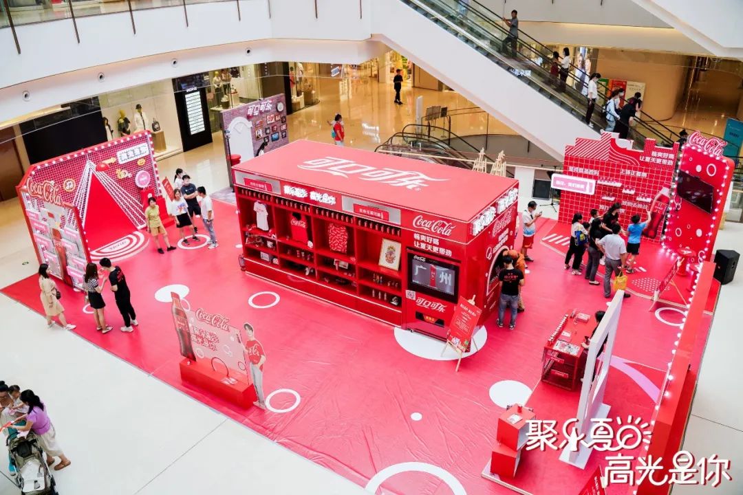 可口可乐·建业凯旋广场主题路演活动