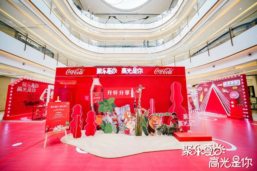 可口可乐·建业凯旋广场主题路演活动