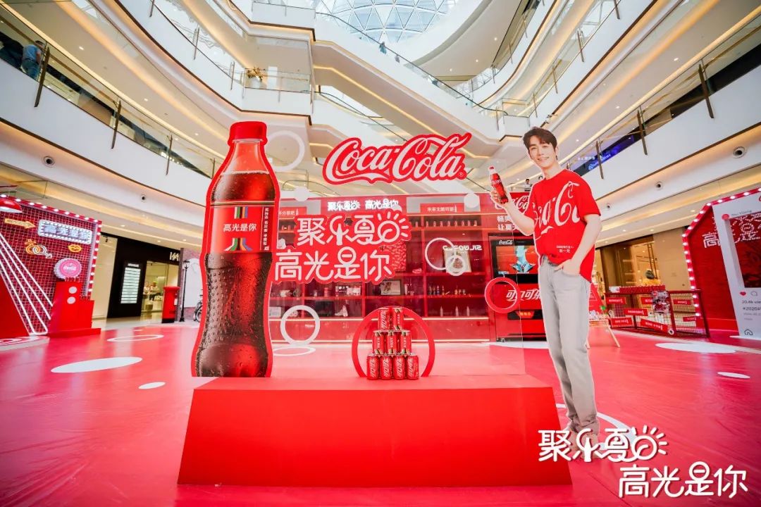 可口可乐·建业凯旋广场主题路演活动