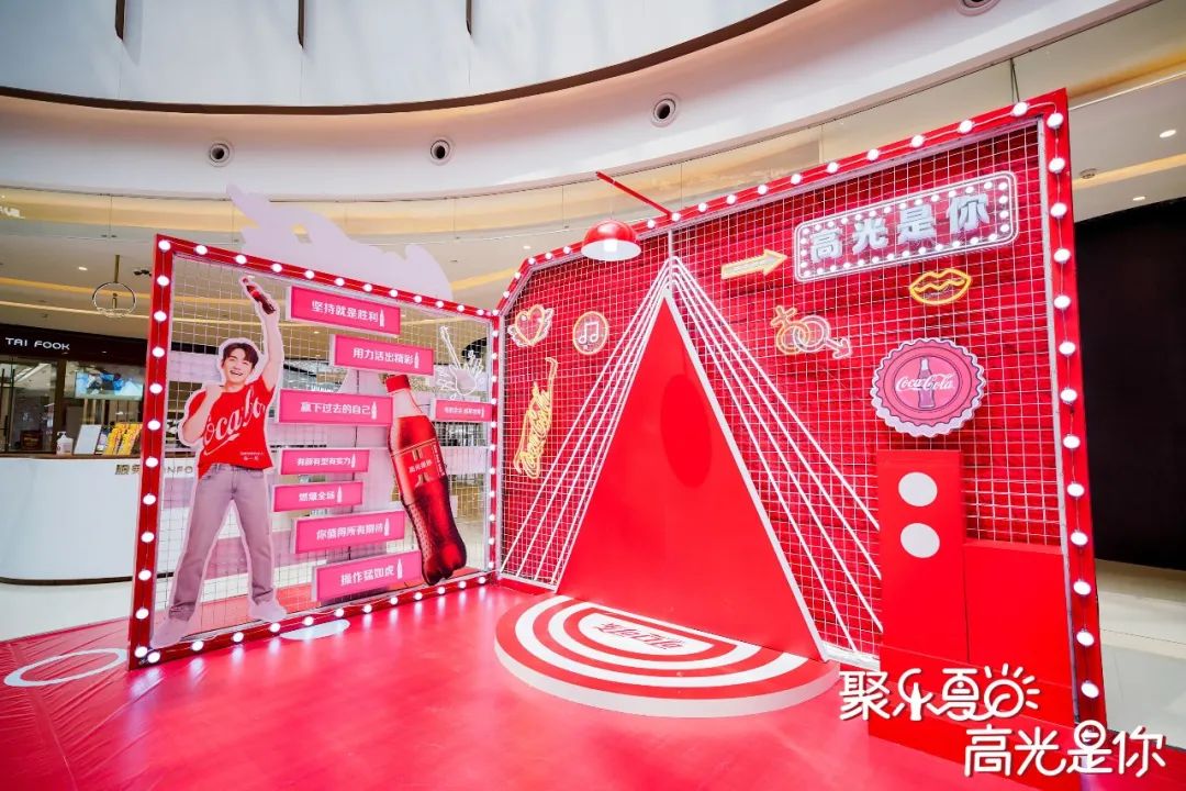 可口可乐·建业凯旋广场主题路演活动