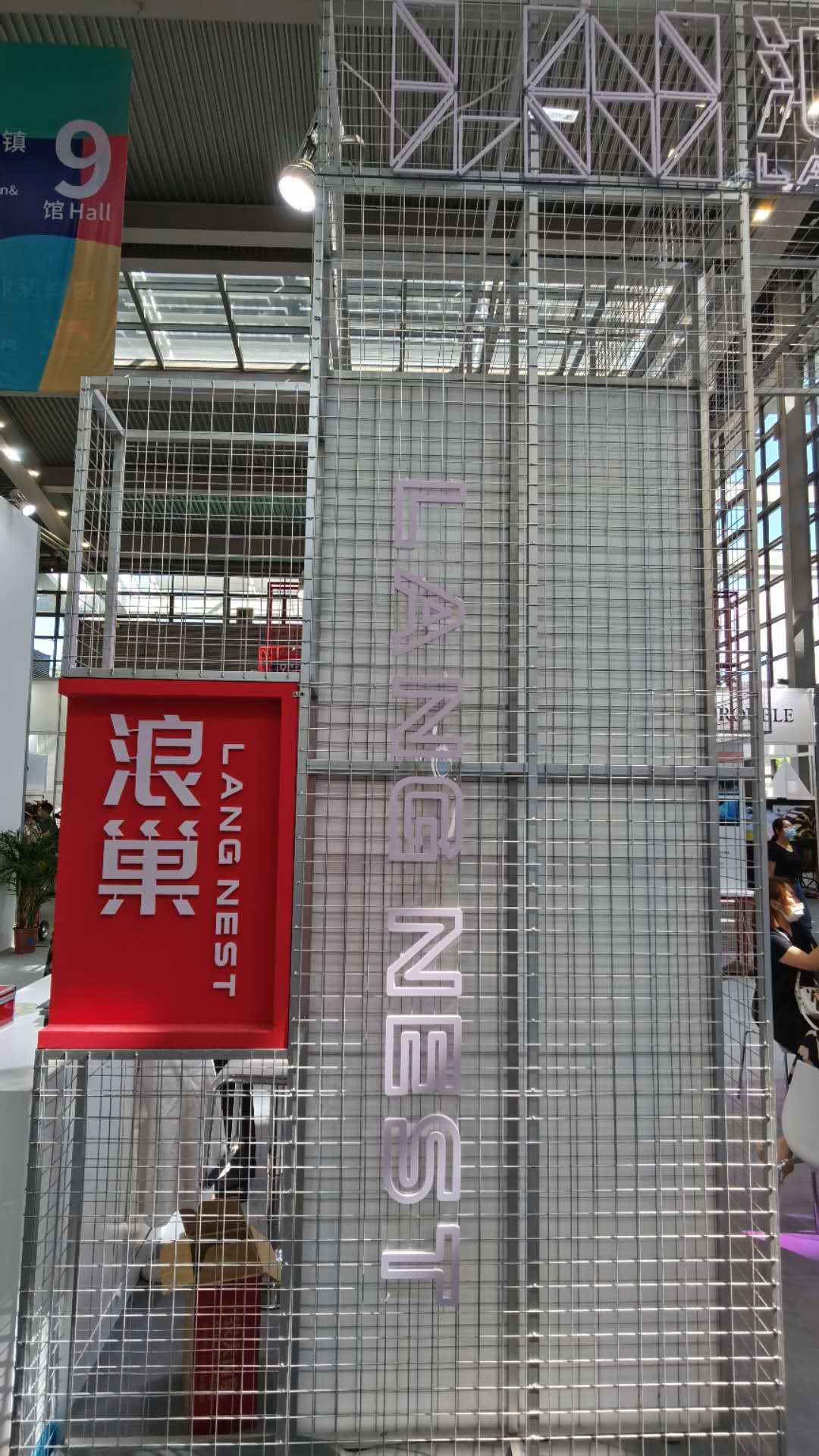 2020 时尚深圳展