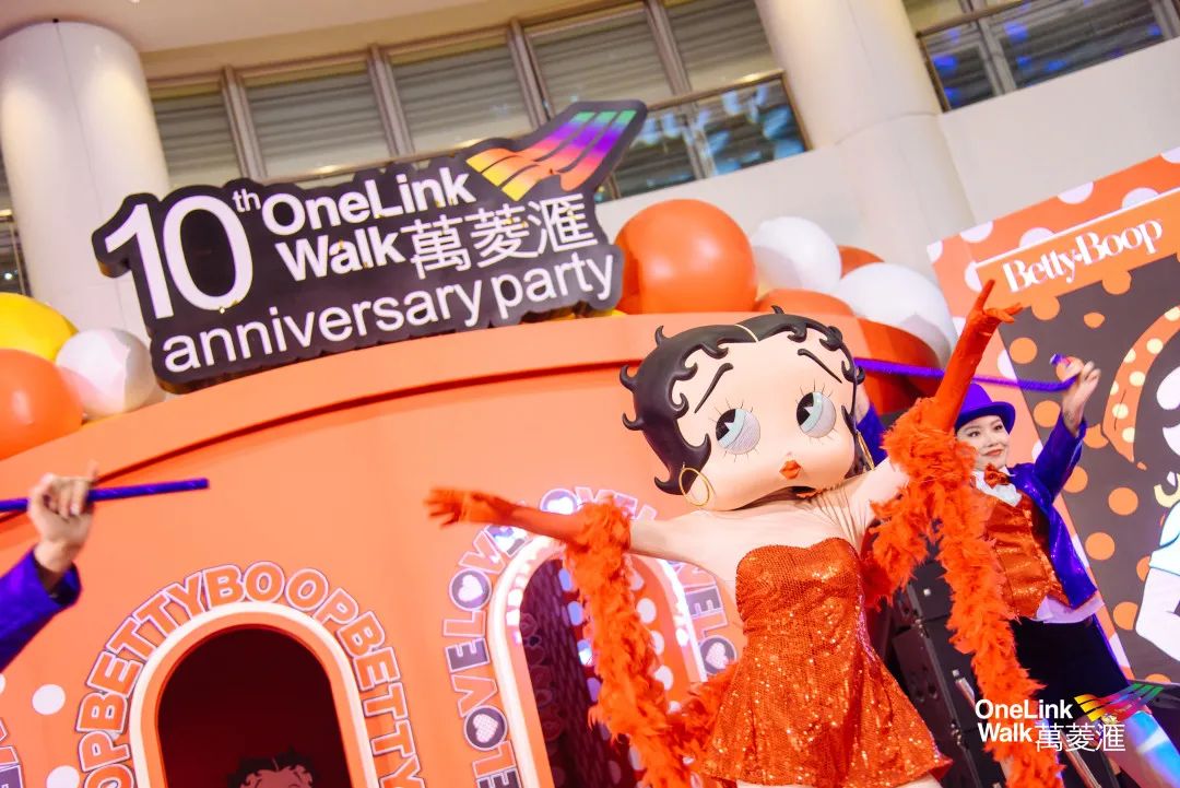 万菱汇 x BettyBoop 10周年主题展