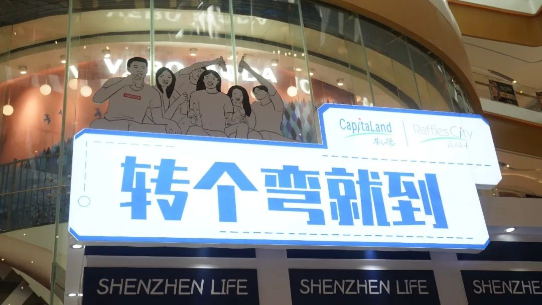 陈维榕SHENZHEN LIFE文化主题展