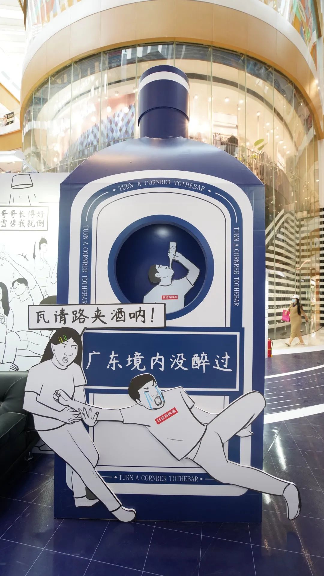 陈维榕SHENZHEN LIFE文化主题展