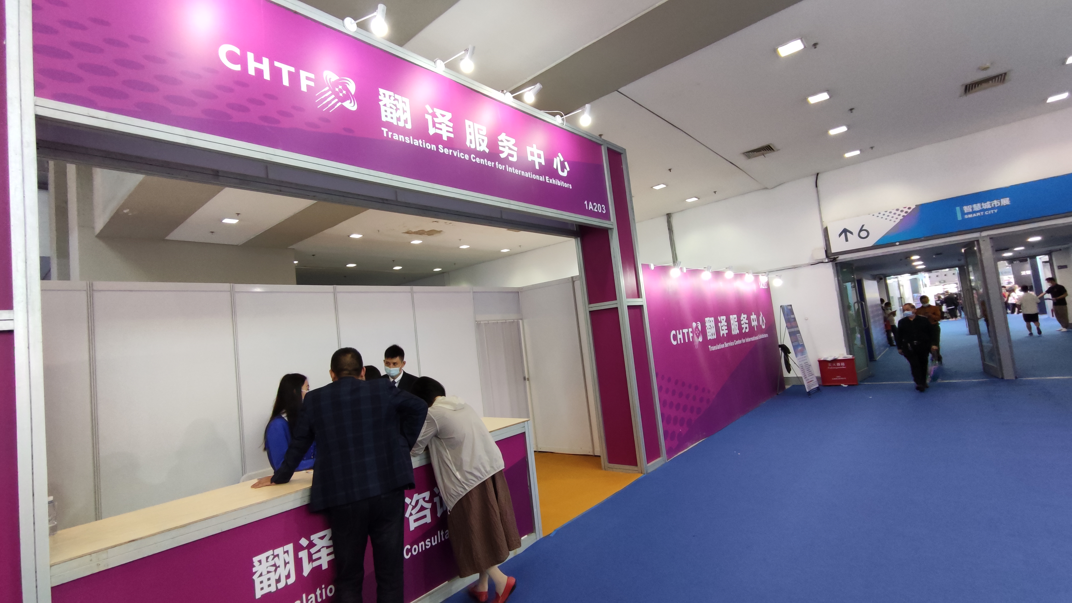 第二十二届“高交会”--城市地区展台一览