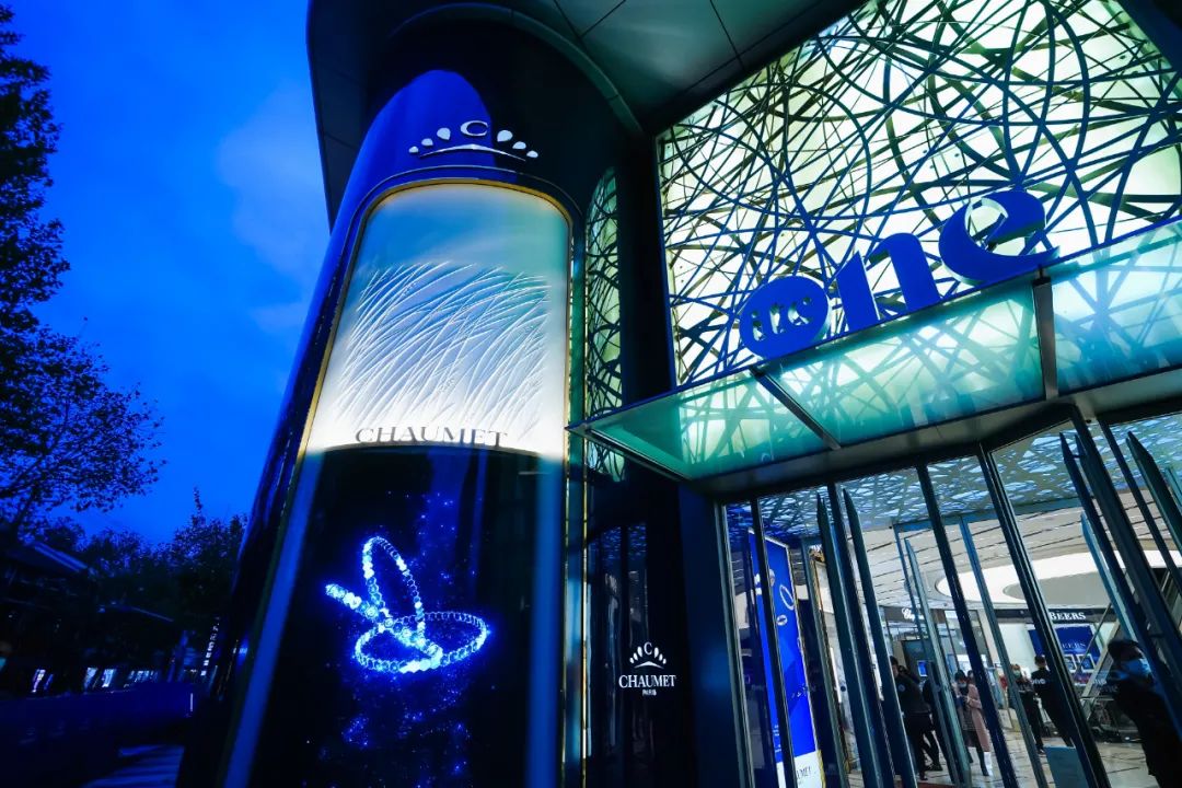 CHAUMET 上海ONE ITC 圣诞亮灯之夜