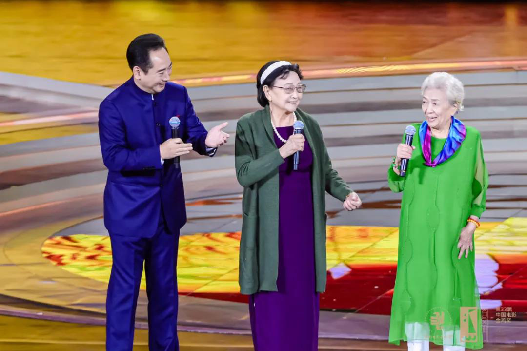 第33届中国电影金鸡奖颁奖盛典