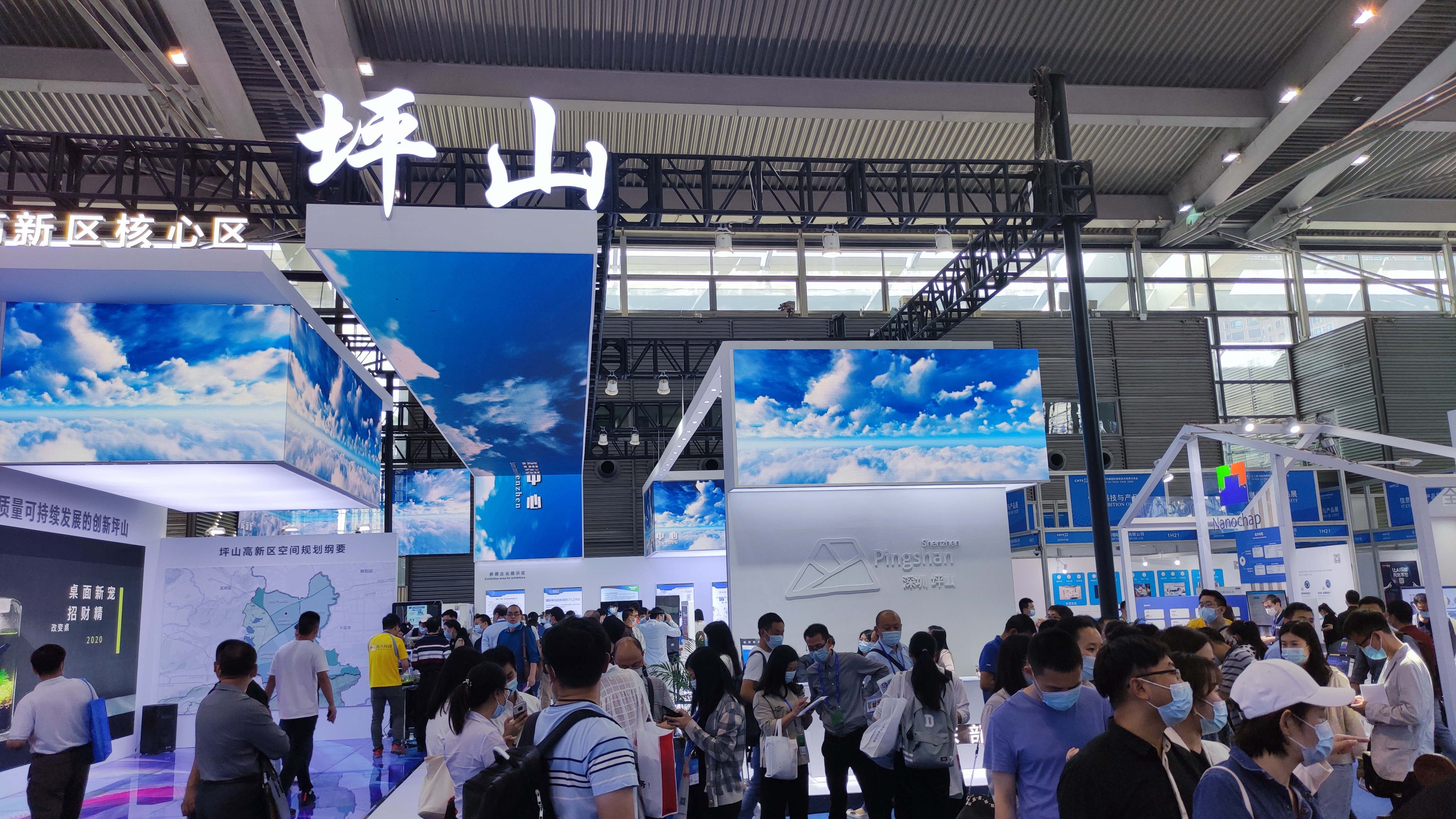 第二十二届“高交会”--城市地区展台一览