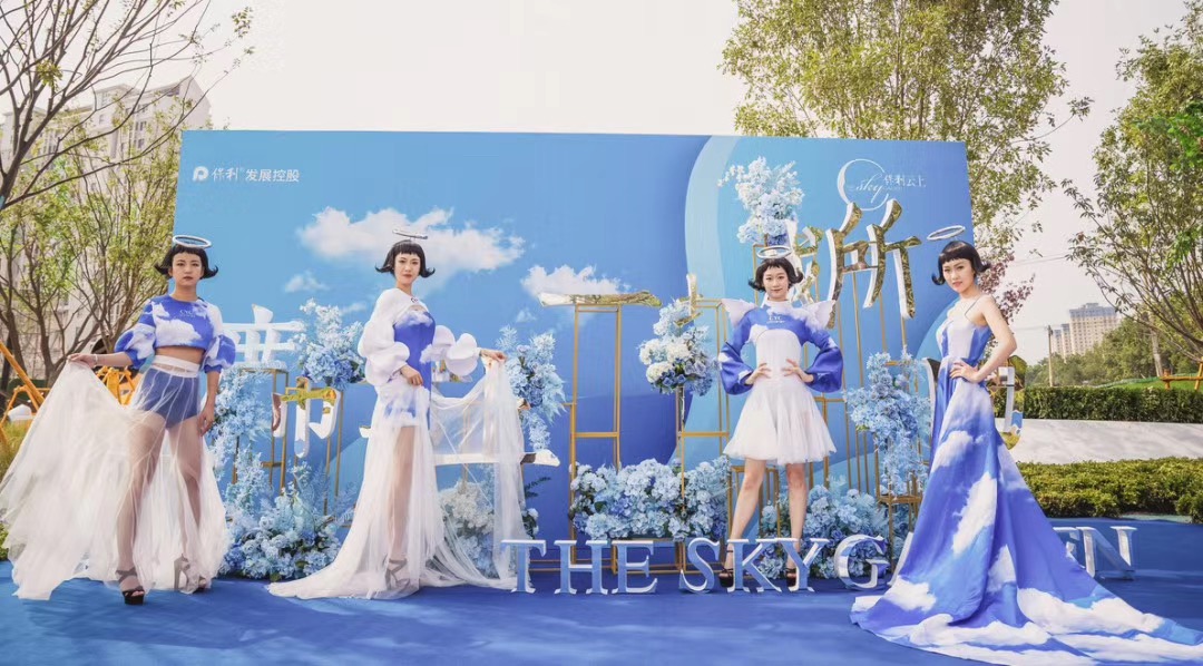 亚上文化-亚上礼服&天空之城主题礼服租赁