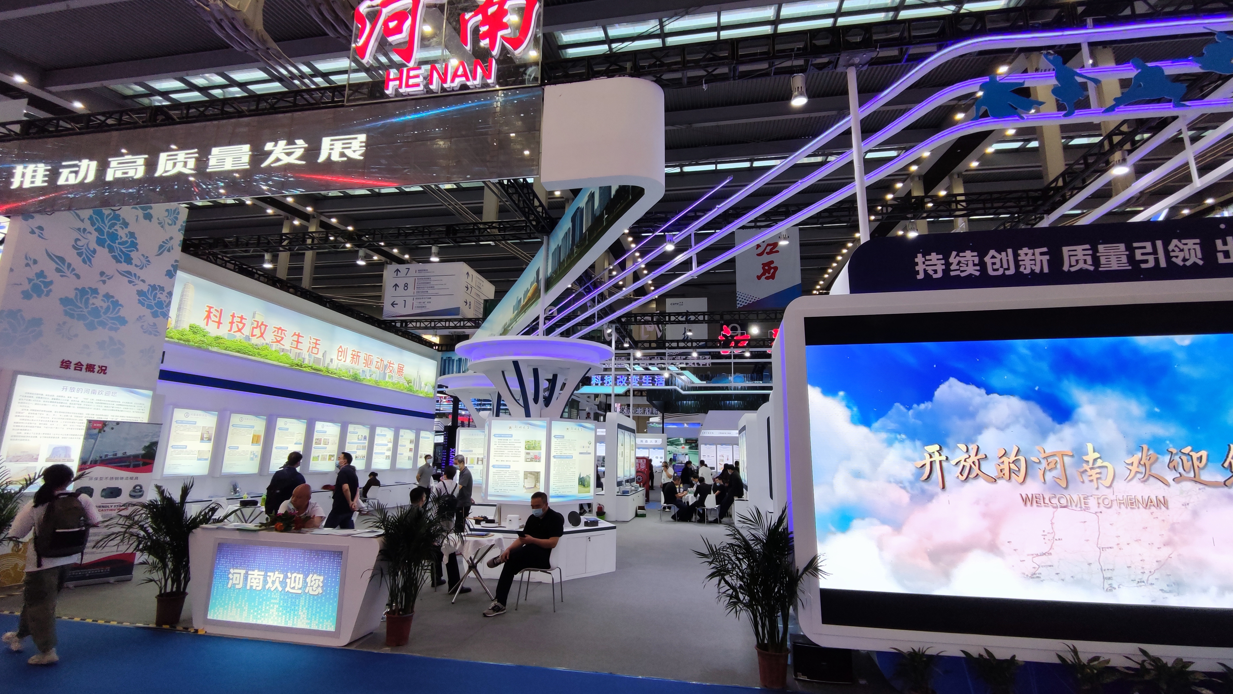 第二十二届“高交会”--城市地区展台一览