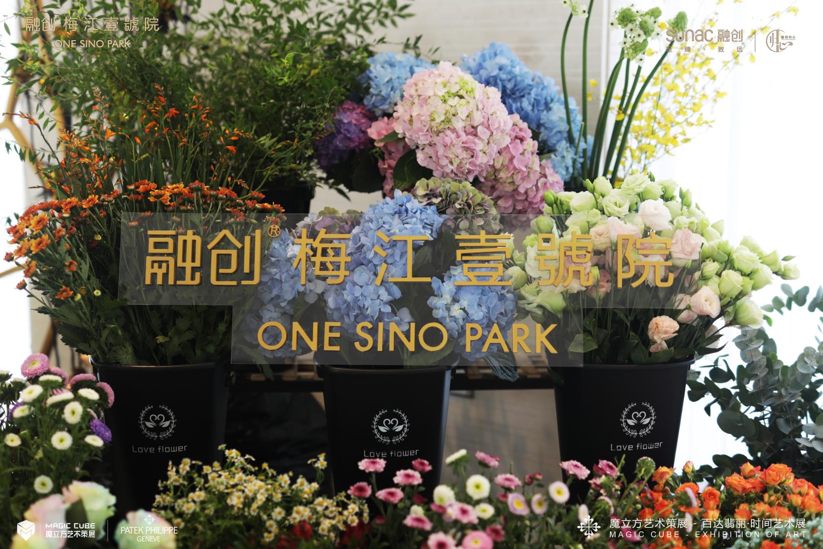 天津~百达翡丽~名表展