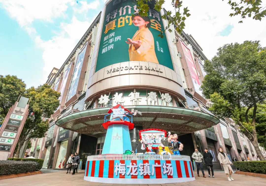 上海梅龙镇广场“大力水手菠菜嘉年华”